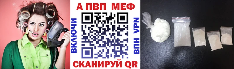 кракен маркетплейс  Ветлуга  площадка формула  дарнет шоп  Alpha-PVP крисы CK 