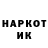 Кетамин VHQ JIGA FF