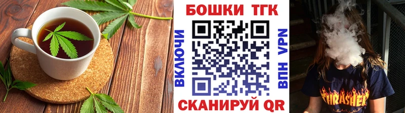 сколько стоит  Ветлуга  Печенье с ТГК конопля 