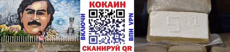 КОКАИН VHQ Ветлуга