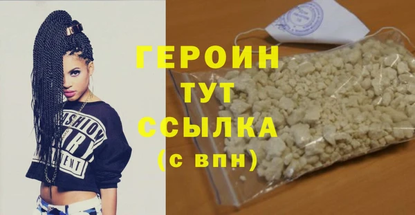 кокаин премиум Богданович