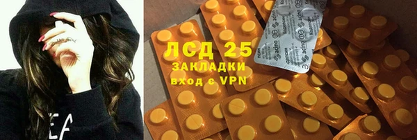 кокаин премиум Богданович
