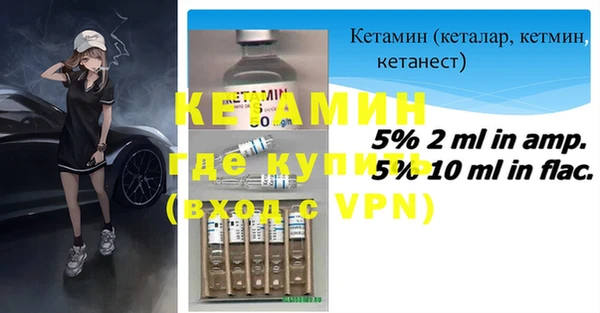 mdpv Богородск