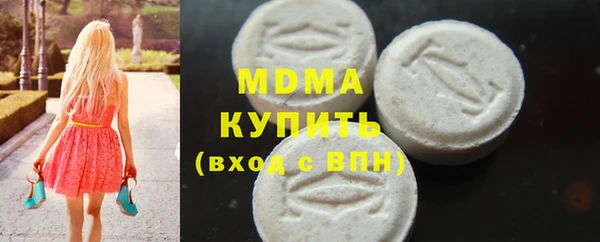 mdpv Богородск