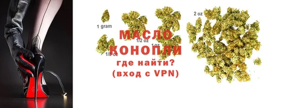 кокаин премиум Богданович