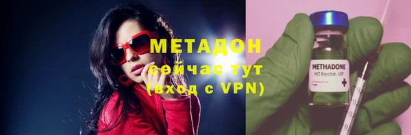 кокаин премиум Богданович