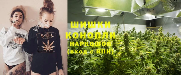 герыч Домодедово