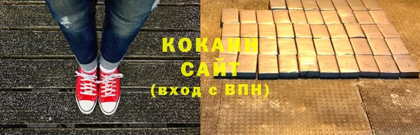 кокаин премиум Богданович