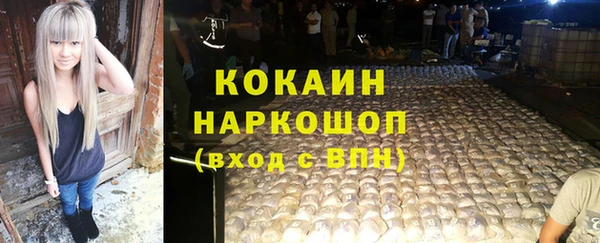 марки nbome Одинцово