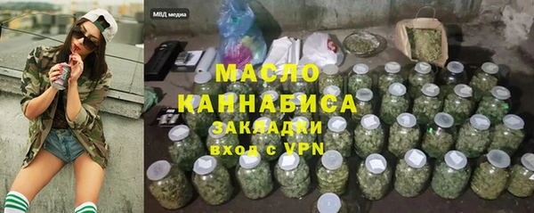 марки nbome Одинцово
