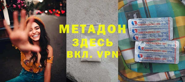 кокаин премиум Богданович