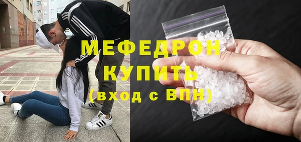 гидра Богородицк