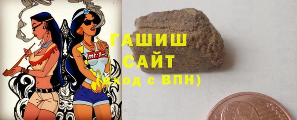 герыч Домодедово