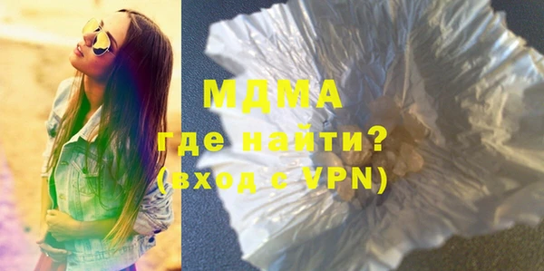mdpv Богородск