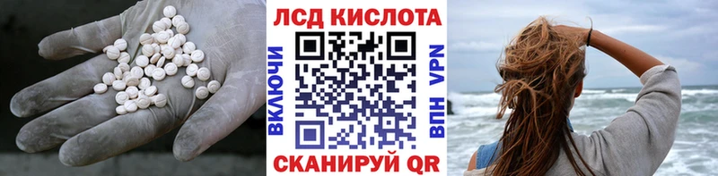 дарнет шоп  Ветлуга  сайты даркнета формула  LSD-25 экстази кислота 