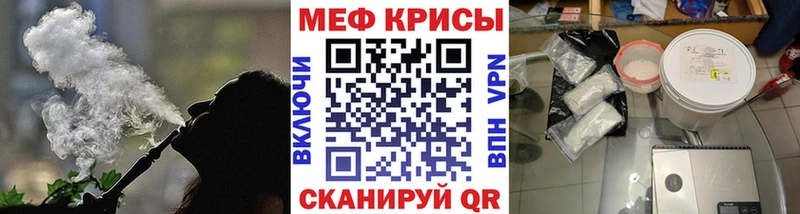 продажа наркотиков  Ветлуга  МЕФ мяу мяу 