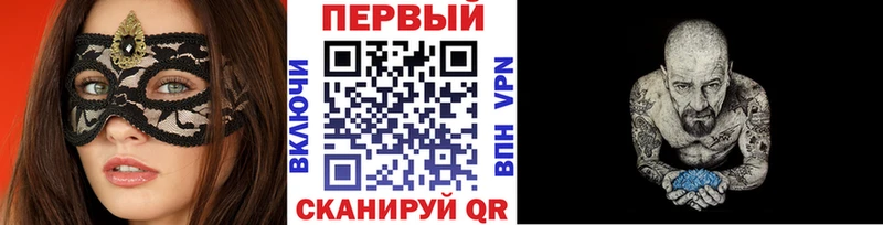 МЕТАМФЕТАМИН витя  купить наркоту  Ветлуга 