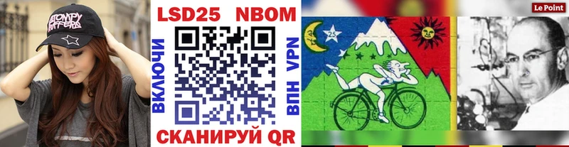 Марки NBOMe 1,5мг  блэк спрут маркетплейс  даркнет наркотические препараты  Ветлуга 