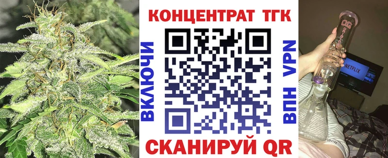 Дистиллят ТГК вейп  Ветлуга 