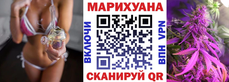 Каннабис White Widow  Ветлуга 